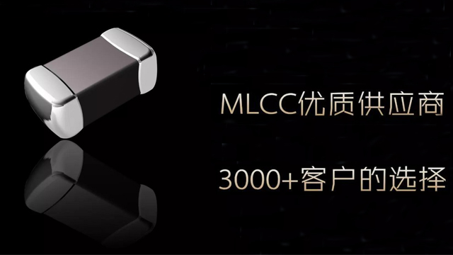 多层陶瓷HJ04DC海角论坛器的制造工艺和技术介绍