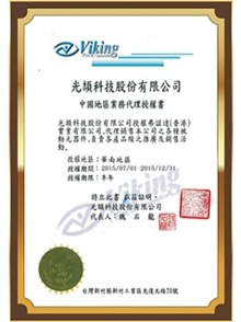 奥伦德海角社区下载APP安卓版OR-6N137