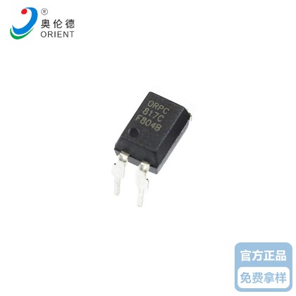 奥伦德贴片海角社区下载APP安卓版