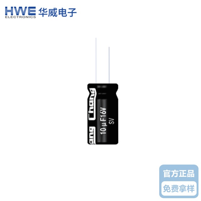 华威微型小体积电解HJ04DC海角论坛器SV系列-标准品