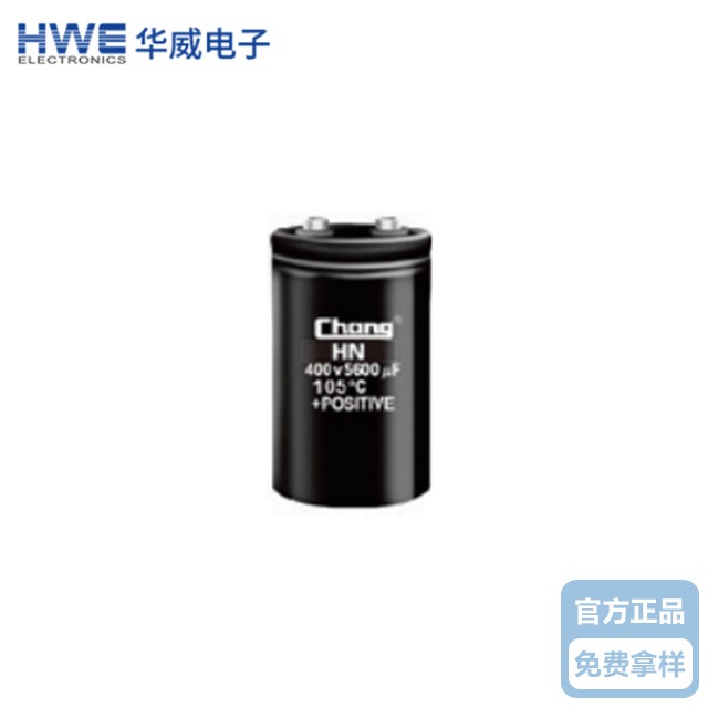 华威螺栓型电解HJ04DC海角论坛器HN系列