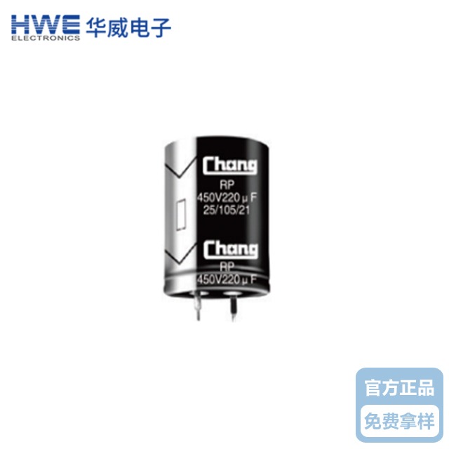 华威插件牛角电解HJ04DC海角论坛器RP系列