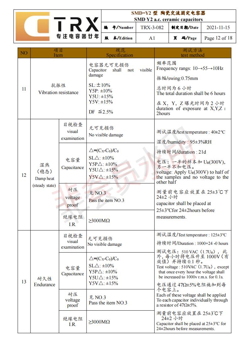 贴片yHJ04DC海角论坛规格书