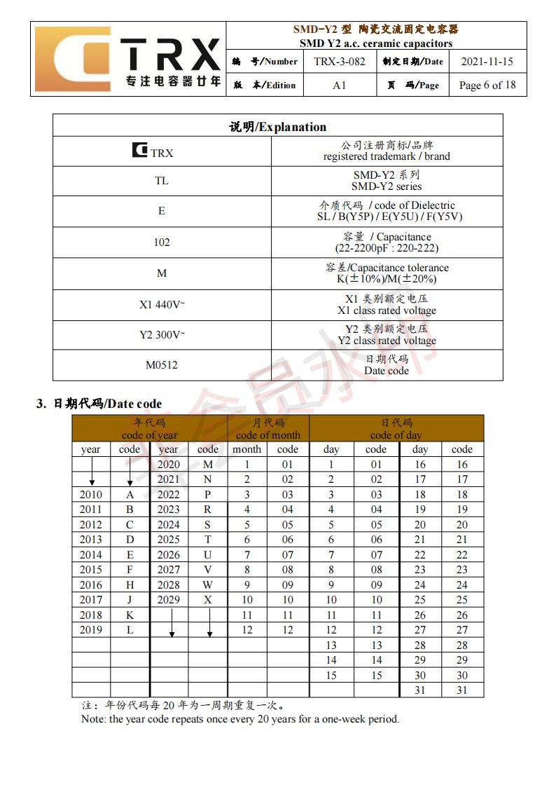 贴片yHJ04DC海角论坛规格书