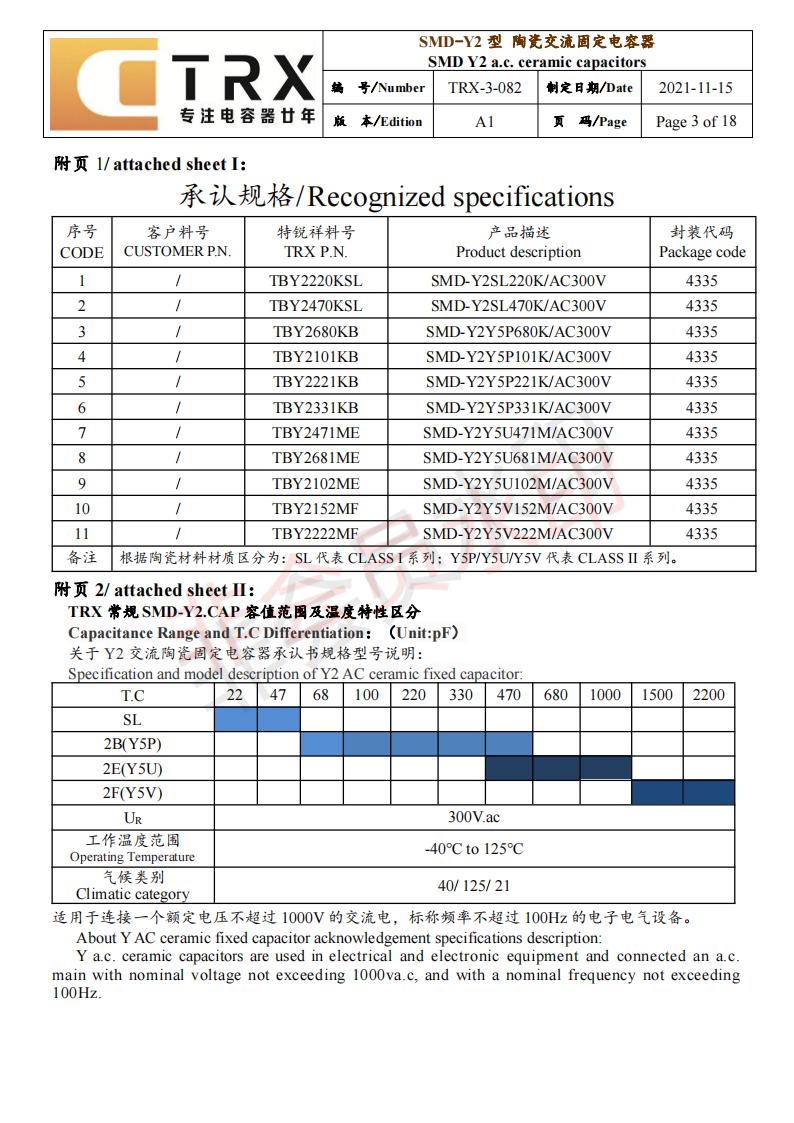 贴片yHJ04DC海角论坛规格书