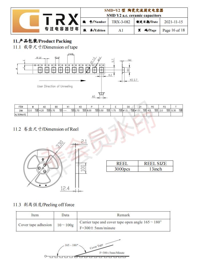 贴片yHJ04DC海角论坛规格书