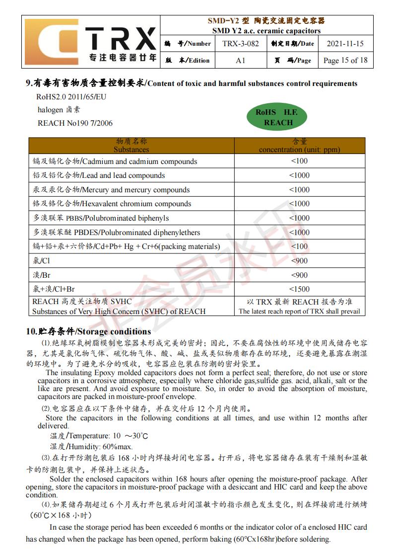 贴片yHJ04DC海角论坛规格书