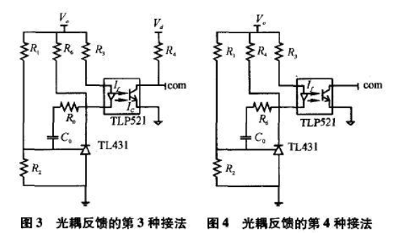海角社区下载APP安卓版接法图3