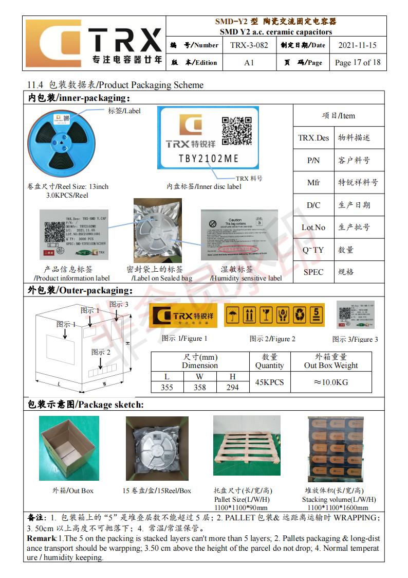贴片yHJ04DC海角论坛规格书