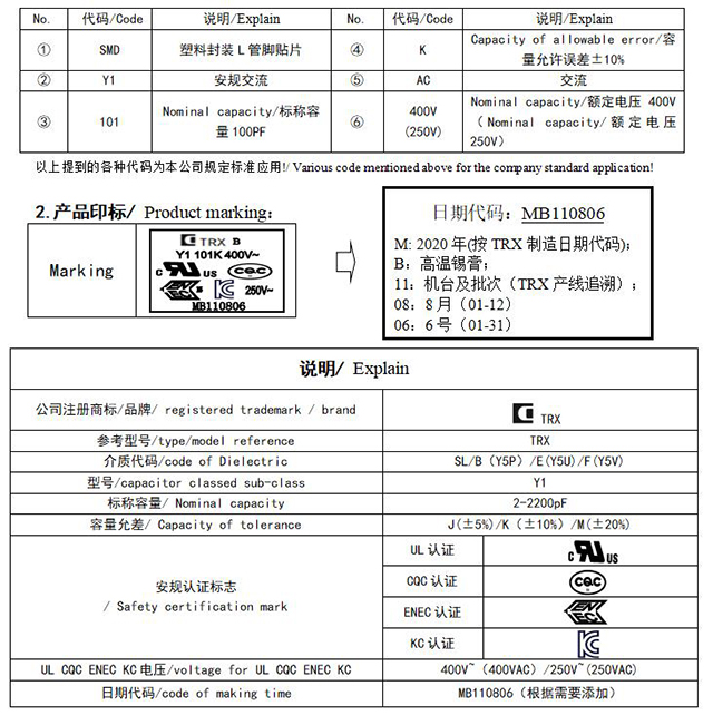 贴片安规HJ04DC海角论坛