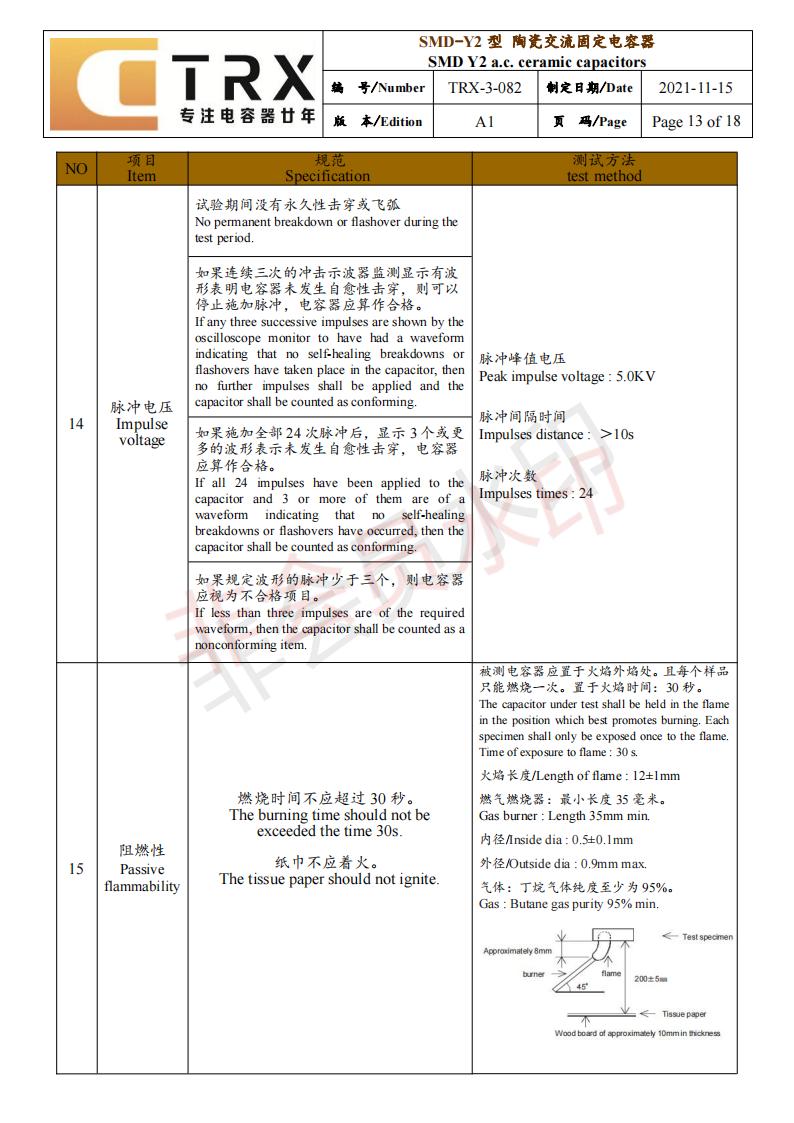 贴片yHJ04DC海角论坛规格书
