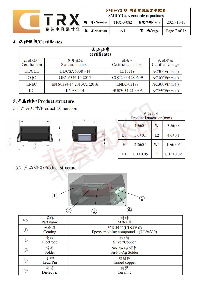 贴片yHJ04DC海角论坛规格书