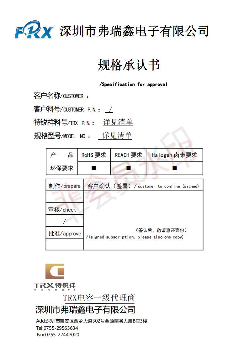 贴片yHJ04DC海角论坛规格书
