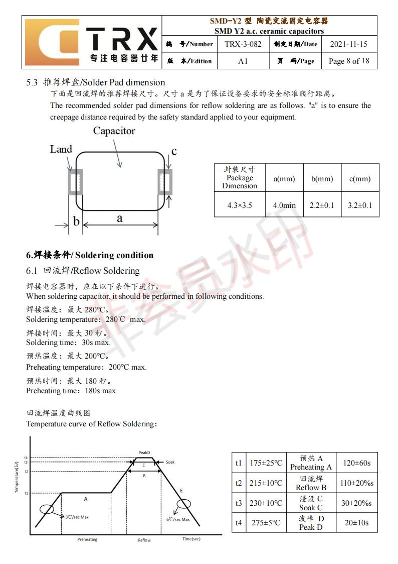贴片yHJ04DC海角论坛规格书