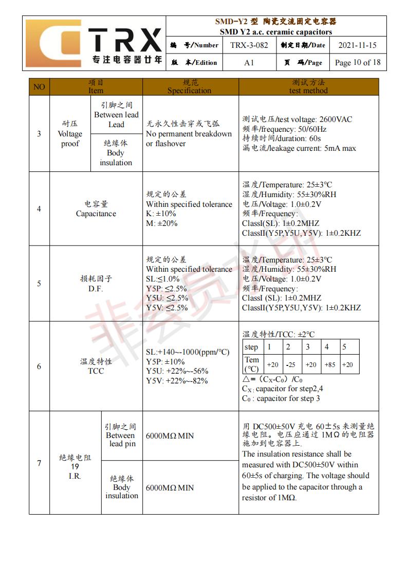 贴片yHJ04DC海角论坛规格书